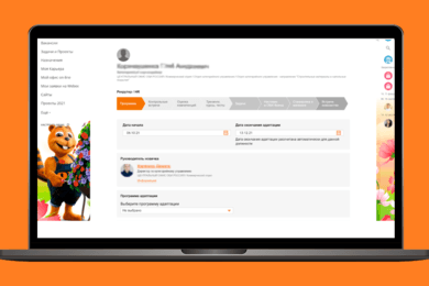 OBISpace - модуль адаптации сотрудников для сети гипермаркетов OBI