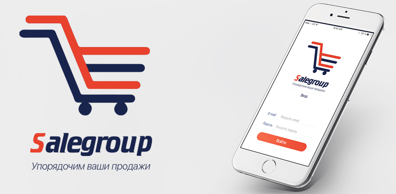 Salegroup - контроль сотрудников мерчендайзеров