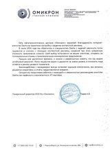 Как с помощью Яндекс Директ мы побили рекорд по конверсиям в самый мёртвый сезон