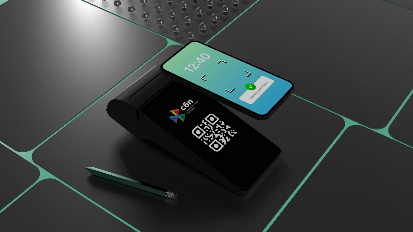 Внедрение СБП в конфигурацию 1С