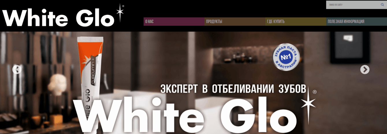 Производитель зубной пасты