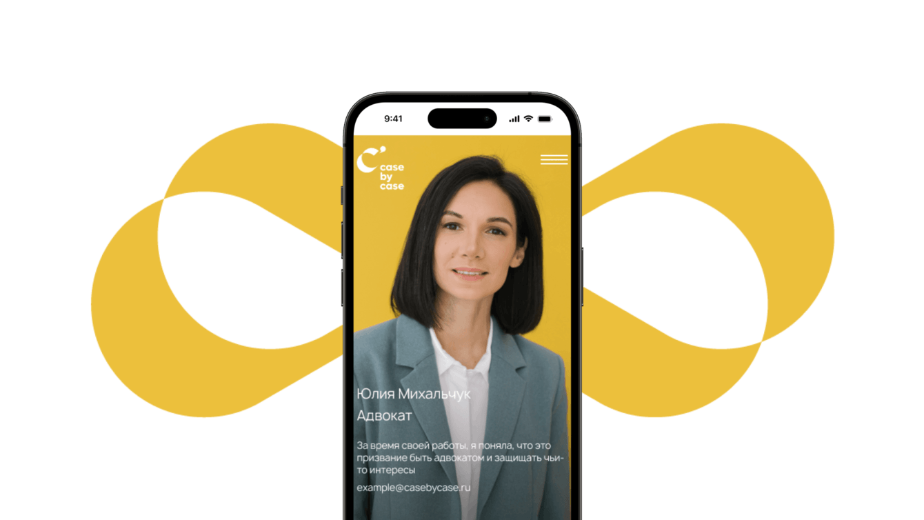 Разработка сайта с нуля для юридического агентства Юлии Михальчук Case by Case