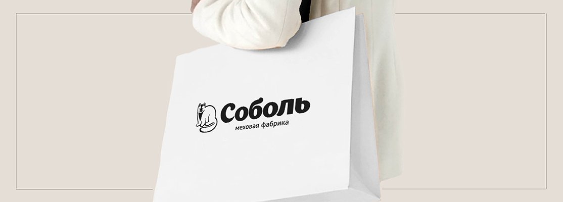 +48% к SEO трафику для меховой фабрики