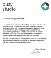 Новогодний спецпроект для онлайн-школы Ветворкшоп