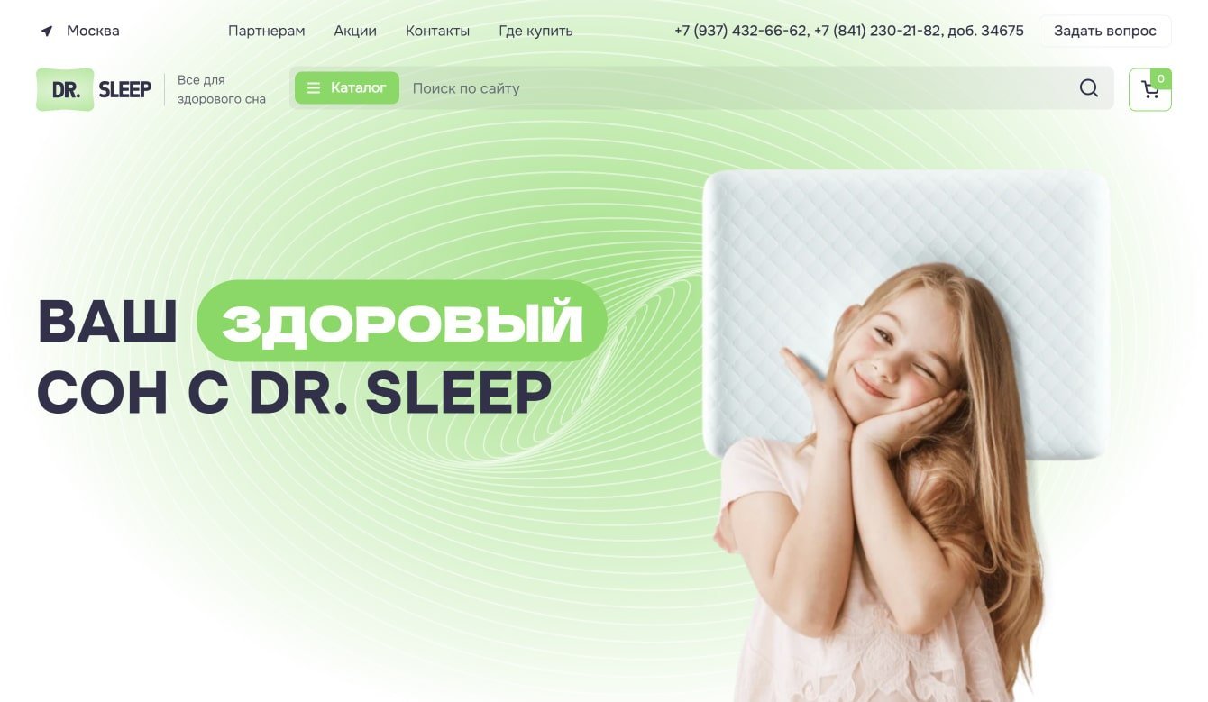 Интернет-магазин Dr. Sleep