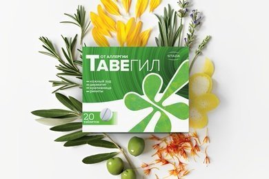 STADA Тавегил | Упаковка