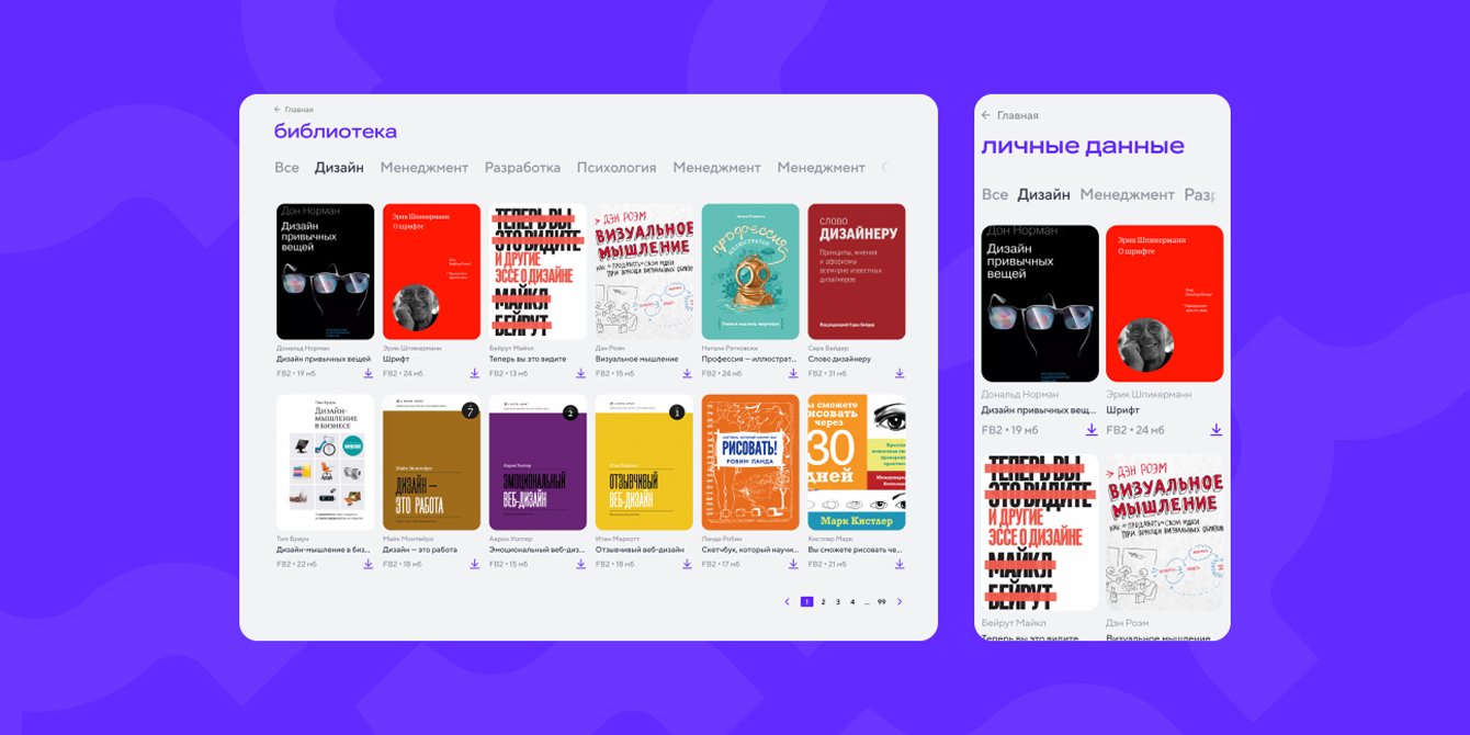 HRM-система Workers