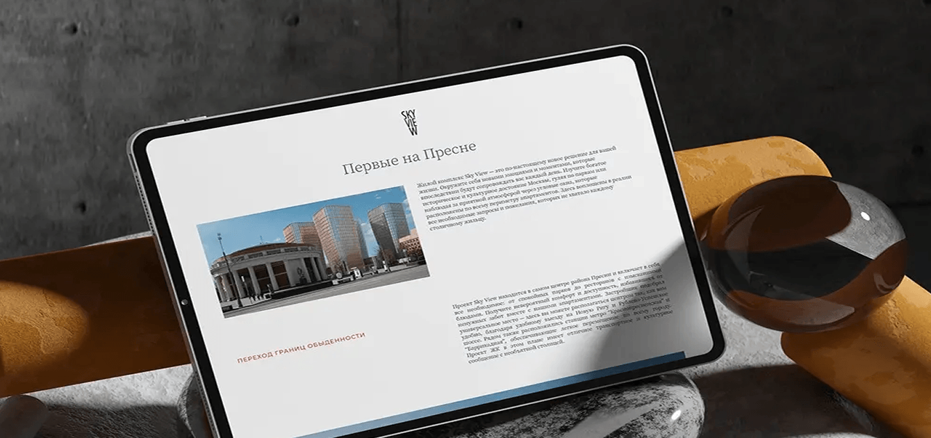 Лояльность аудитории в премиум-сегменте, 245 новых подписчиков  в telegram