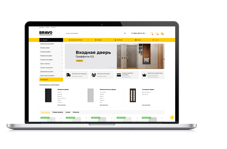 Как мы подняли конверсию до 7%, а стоимость лида на 62%