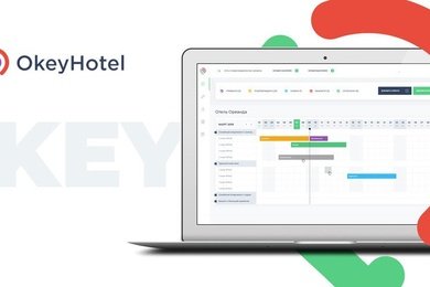 OkeyHotel - система управления объектами гостиничного бизнеса