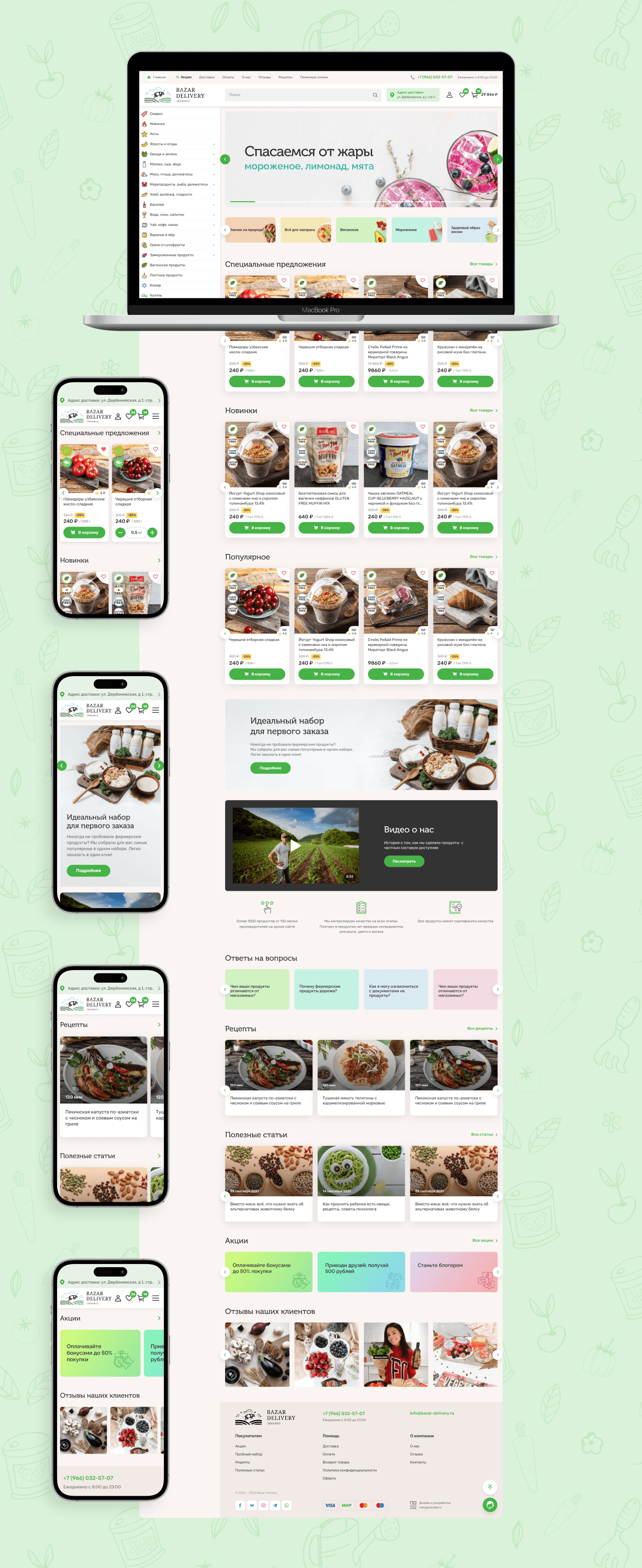 Bazar Delivery
