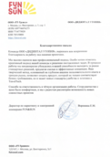 скан отзыва