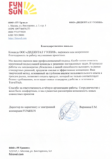 Как Fun&Sun обновил цифровую платформу: дизайн-система и геймификация для ТОП-5 туроператора