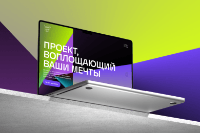 Разработка сайта творческой площадки Пространство