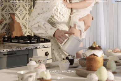 40 000 в месяц ежемесячная посещаемость региональной сети гостевых домов премиум сегмента