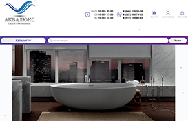 Интернет-магазин сантехники — переход с TIU на Moguta