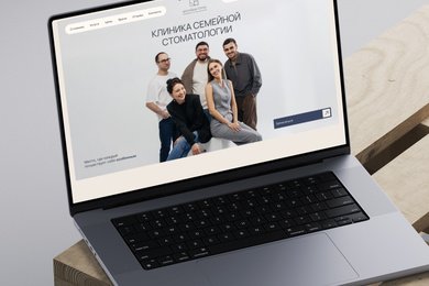 Необычный сайт для новой стоматологии в Санкт-Петербурге