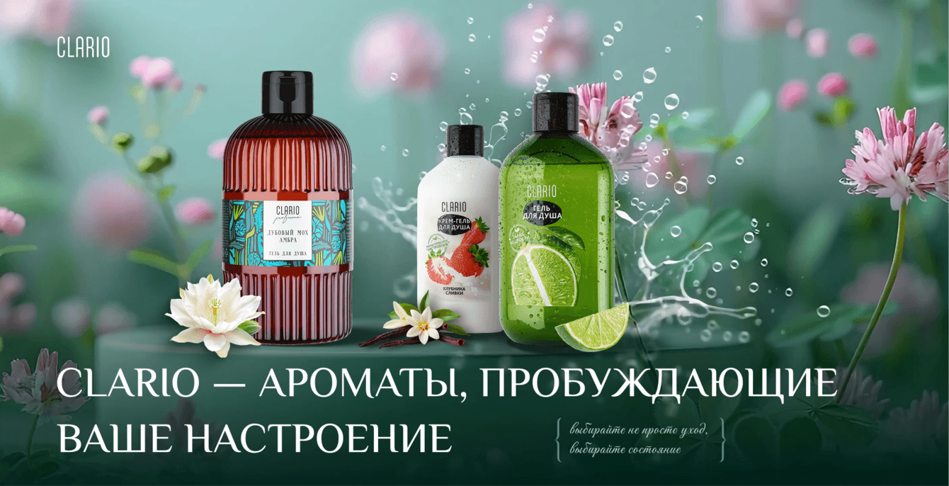 Создали сенсорный UX: «почувствуй  продукт через экран»