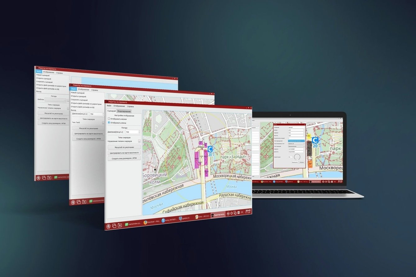 Система для прогнозирования последствий взрывов