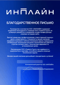 скан отзыва