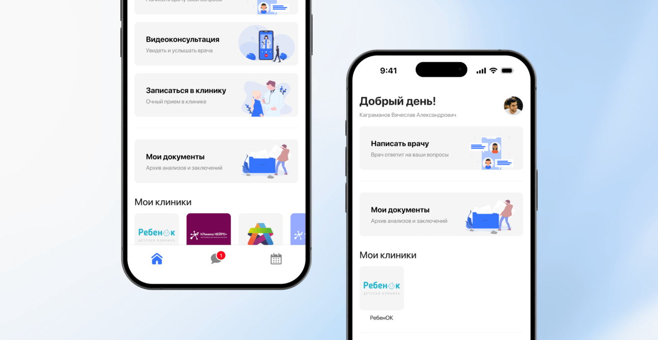 Техподдержка и развитие зарубежного сервиса онлайн-консультаций с врачами Express Doctor