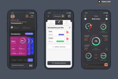 Разработка мобильного приложения для персонального тренера