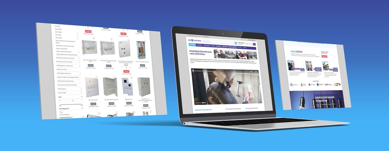 Улучшить интернет-магазин на базе 1С-Битрикс для компании МЭК ЭЛЕКТРИКА