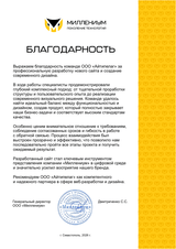 Приключение на 20 минут. Разработка сайта для поставщика B2G услуг