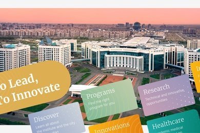 Сайт Nazarbayev University