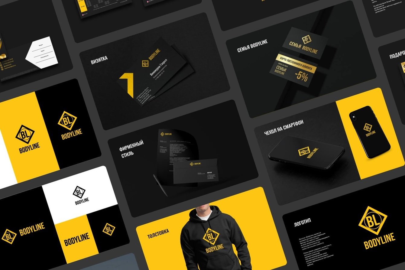 Фирменный стиль BODYLINE