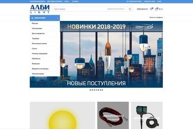 Создание сайта, настройка контекстной рекламы