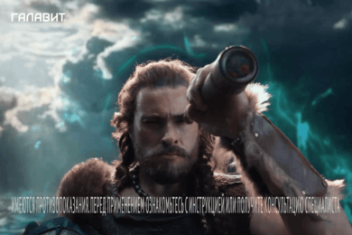 CG, ИИ и викинги: кейс MOSKVA PRODUCTION для «ГАЛАВИТ»