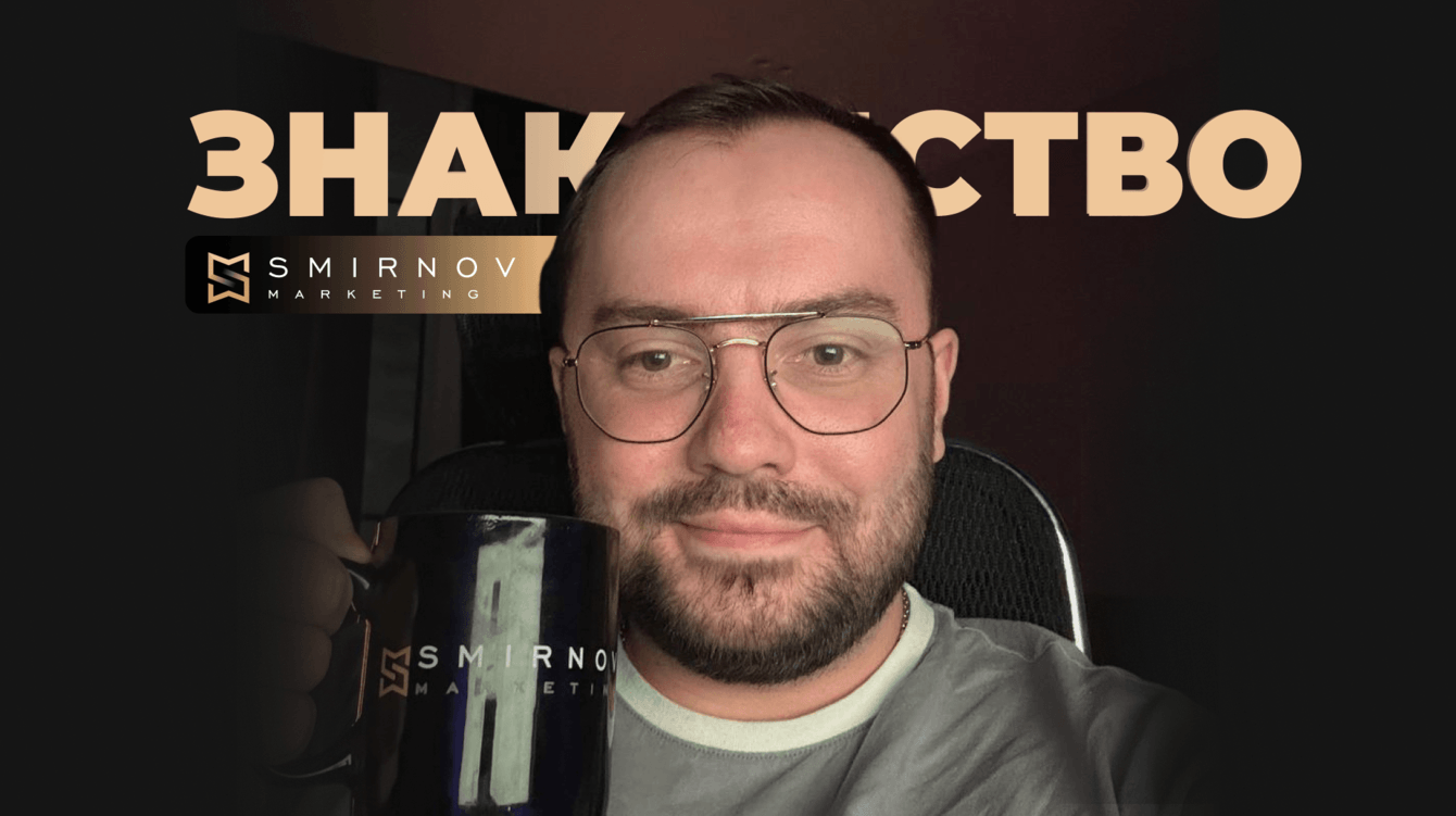 Как мы вывели интернет-магазин мужской обуви в лидеры поисковой выдачи в Москве и регионах