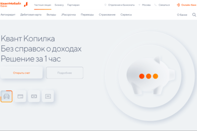 Редизайн сайта 