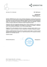 Переход с Salesforce на Битрикс24: проект за 8 месяцев и новые возможности для бизнеса