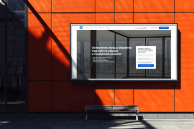 Что такое SEO оптимизация и как она дала +52% заявок за год