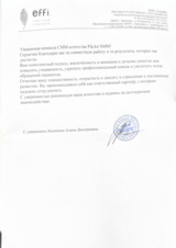 3865 подписчиков за 7 месяцев с помощью рилс в блоге врача-гинеколога