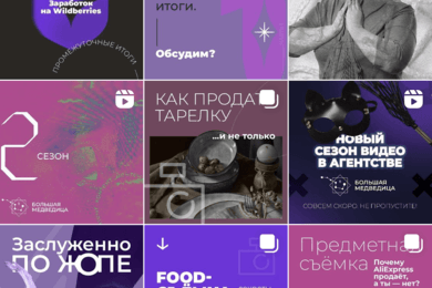 Сообщество про людей в маркетинге и маркетинг в людях