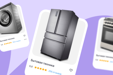 400+ заявок по 120 рублей и 9 млн выручки на установке техники через Авито