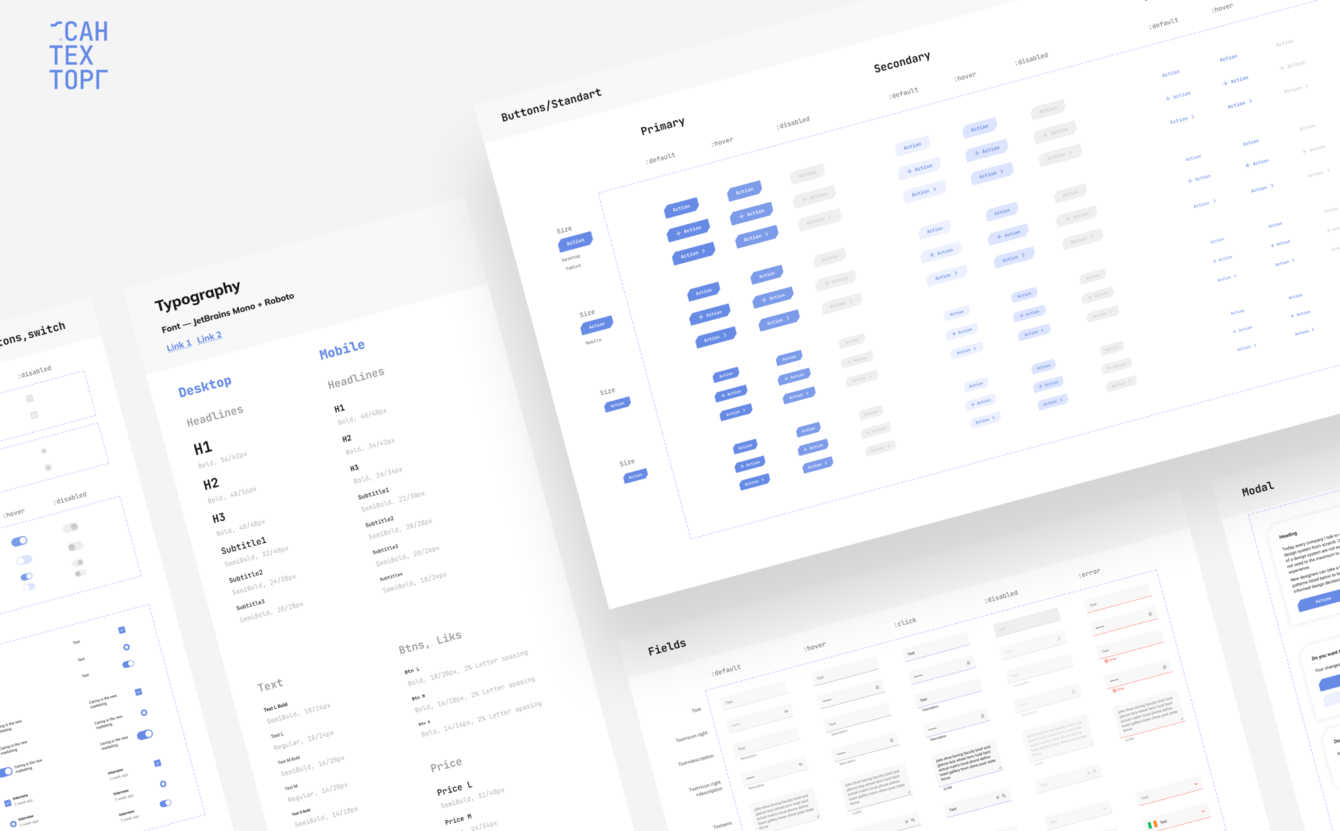 Выстроили IT-инфраструктуру с нуля и сократили издержки при работе с клиентом в 3 раза