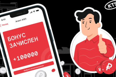 Как А101 встроил реферальную программу в приложение и кратно увеличил продажи