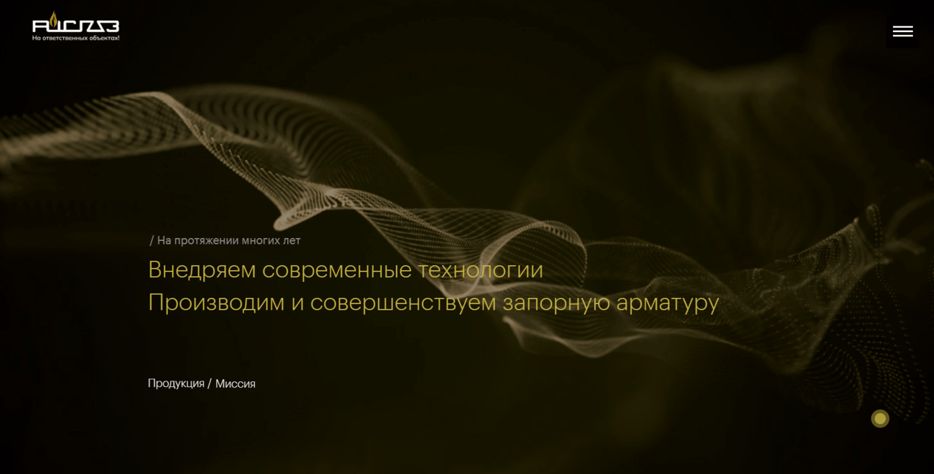 Корпоративный сайт компании ГК "РОСГАЗ"