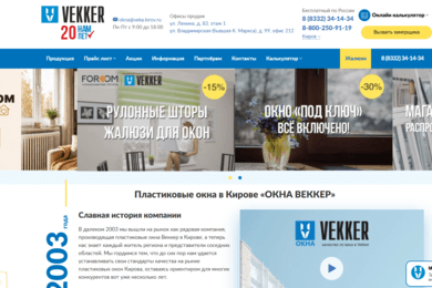 Сайт и SEO-продвижение для производителя окон  Vekker