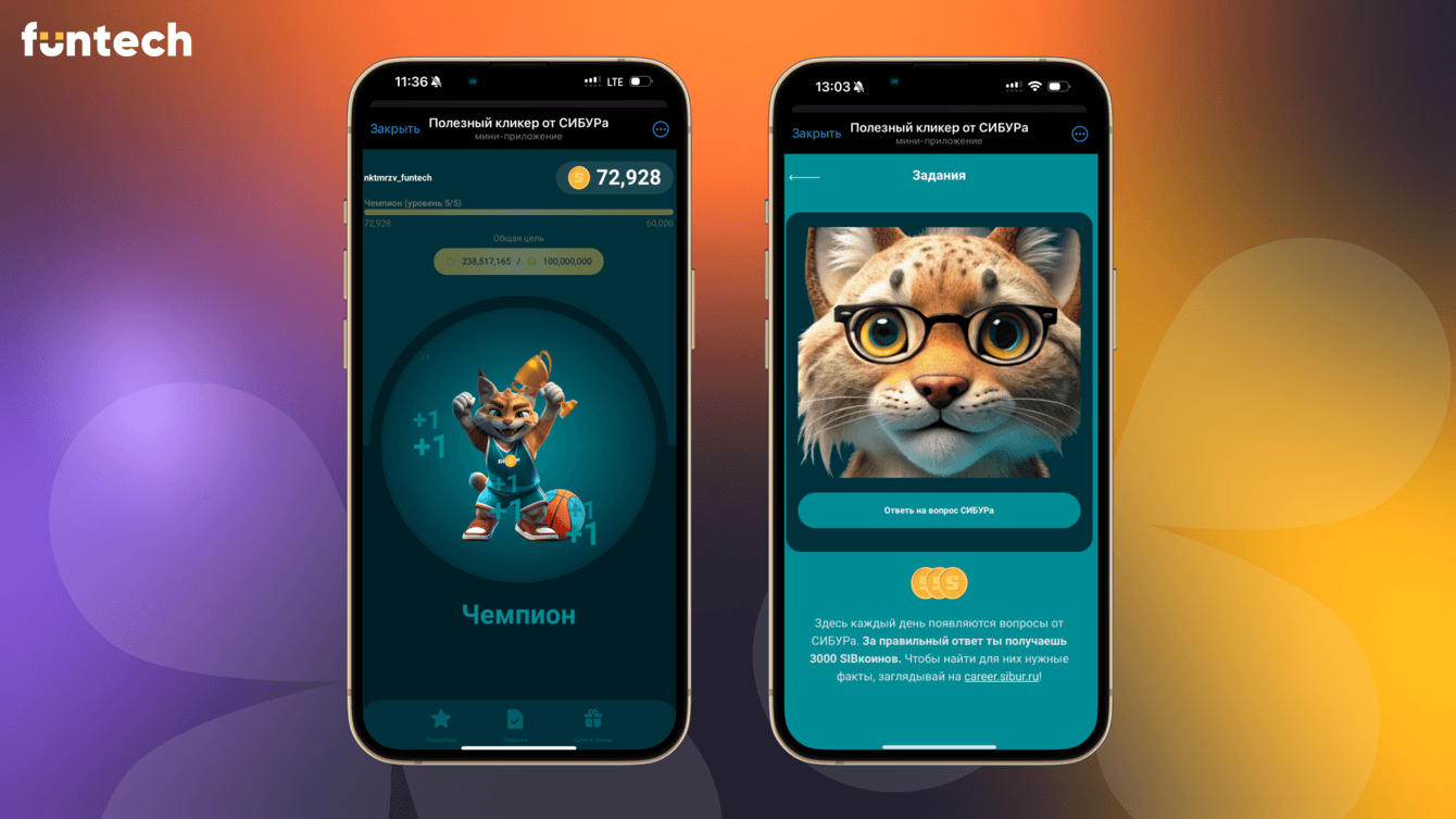 Веб-бот с механикой кликера для продвижения бренда