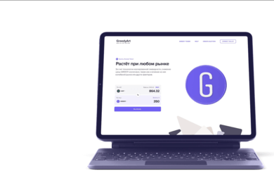 Ux|Ui дизайн для крипто-стартапа