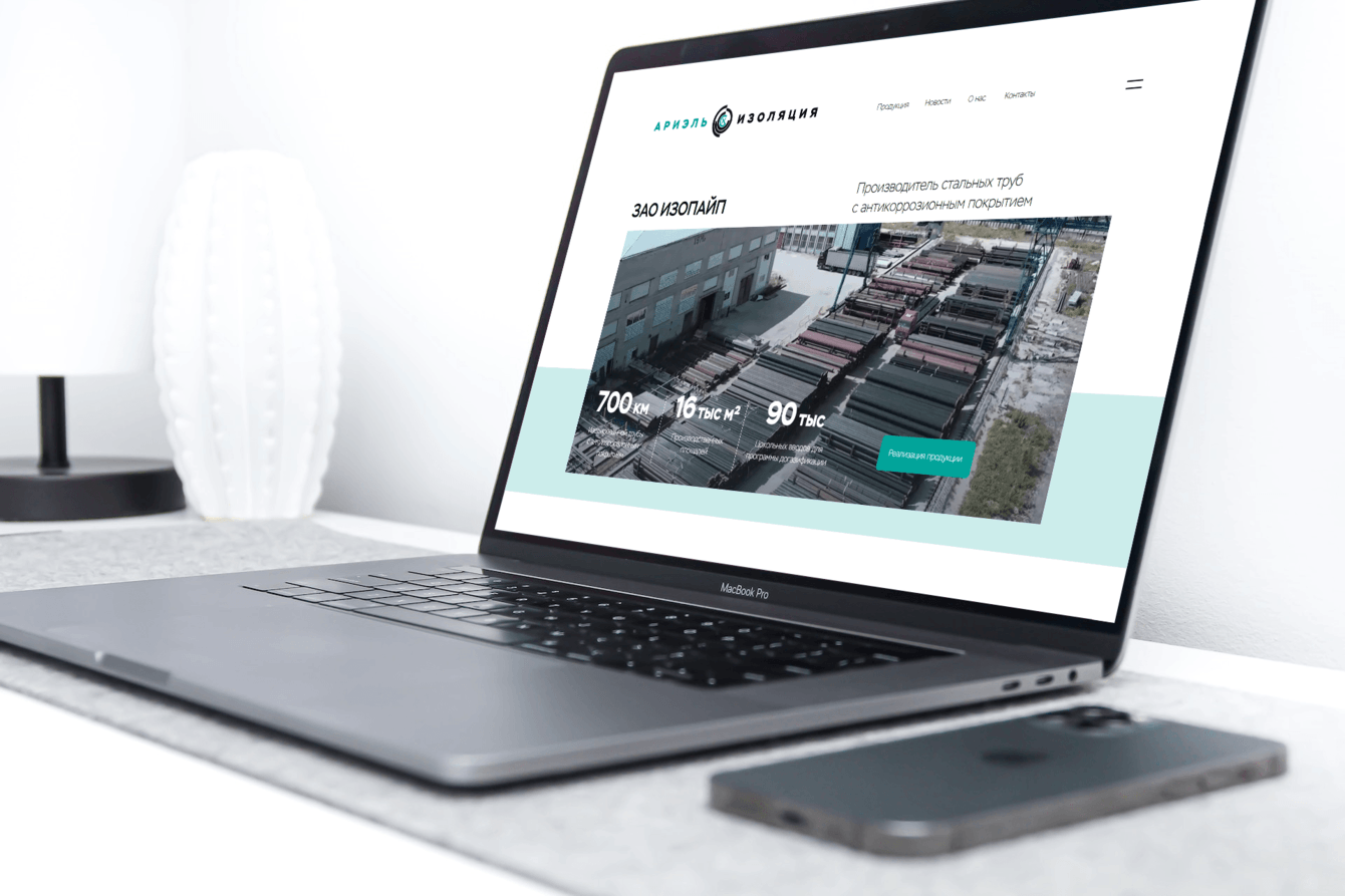 Сайт производителю стальных труб с антикоррозионным покрытием