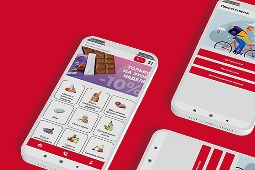 Разработка приложения Тим-Доставка