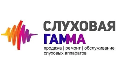 Магазин «Слуховая Гамма»