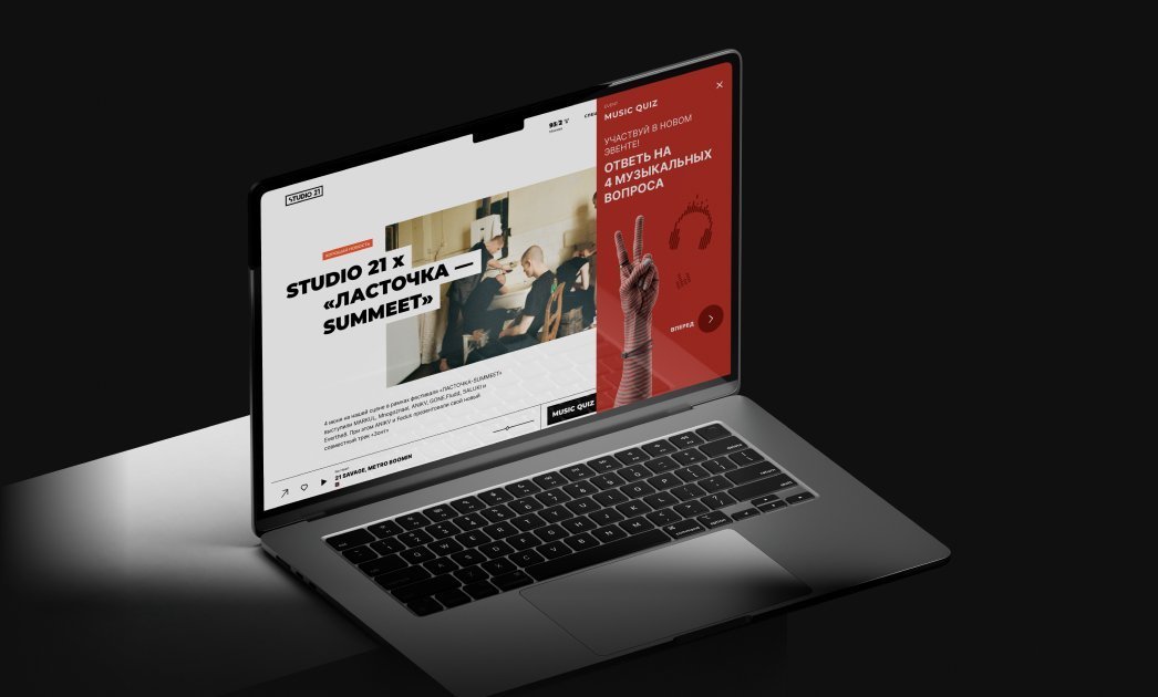 STUDIO 21 ― радио о хип-хопе, андерграунде и поп-культуре