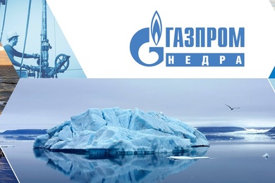 Автоматизация согласования товарных позиций и их ускорение на 43% для «Газпром недра»